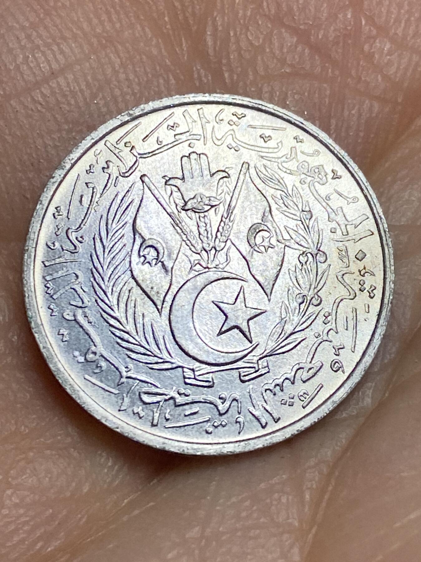 2026年第十五场(总第一百八十四场）外国好品散币场(免佣金) 阿尔及利亚🇩🇿1964年2分(独立后第一套)