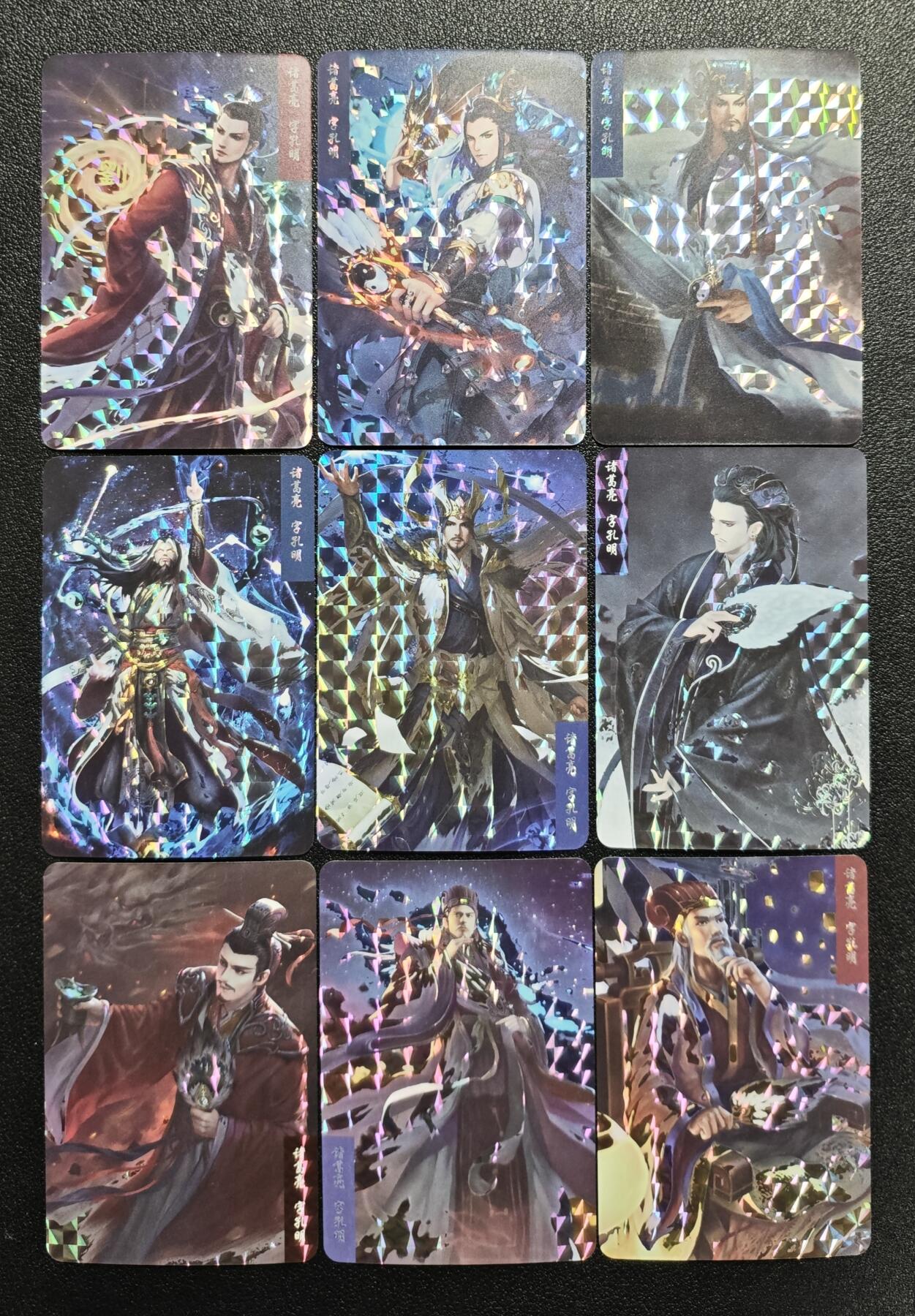 天玑星卡拍第166期《1.29周四截拍》持续收拍收评中 满赠卡需备注 三国演义 诸葛亮 格子闪 九张