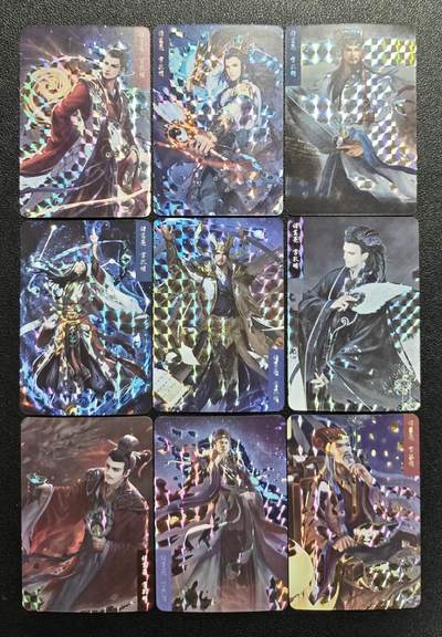 天玑星卡拍第166期《1.29周四截拍》持续收拍收评中 满赠卡需备注 - 三国演义 诸葛亮 格子闪 九张