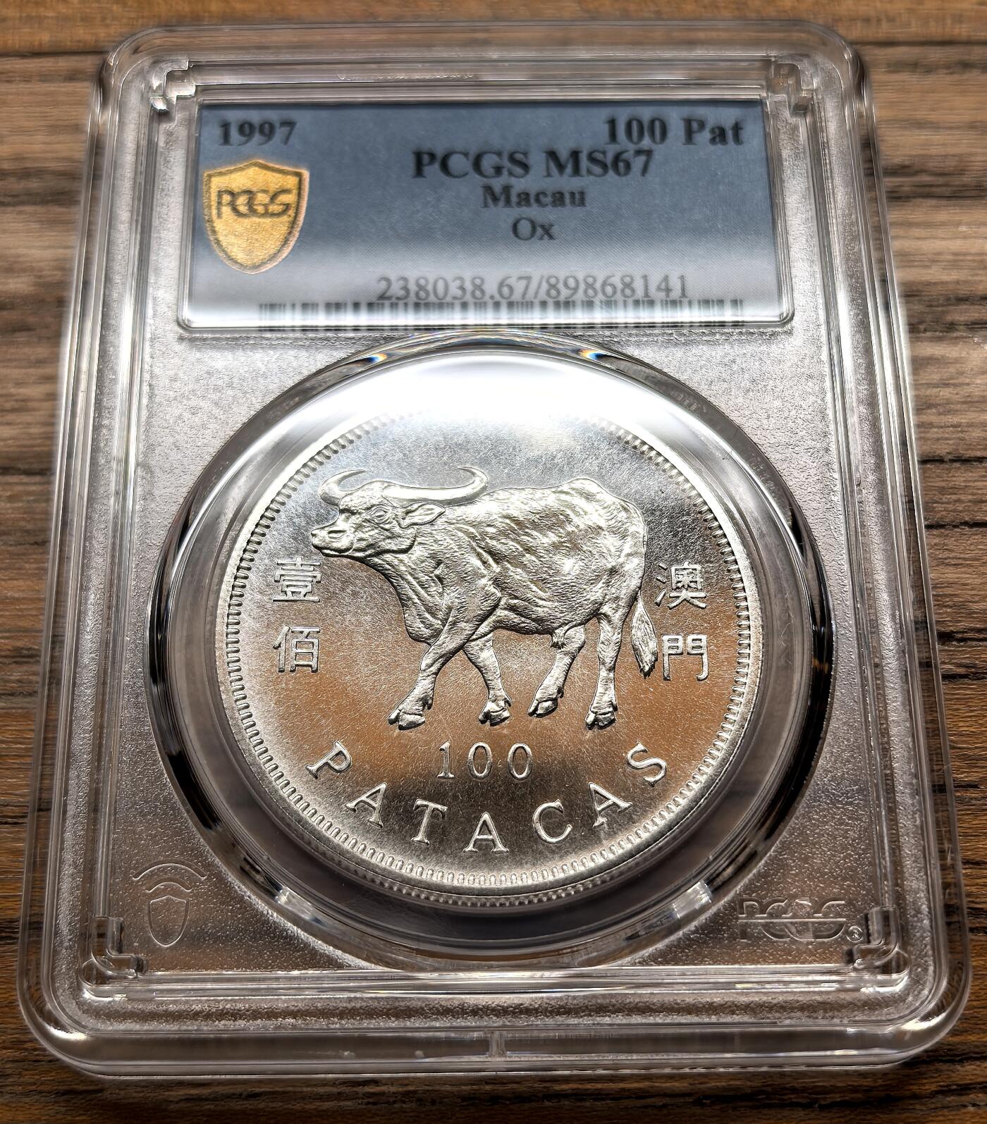 凡希社世界钱币微拍第三百十九期 1997澳门生肖牛100元普制大银PCGS-MS67