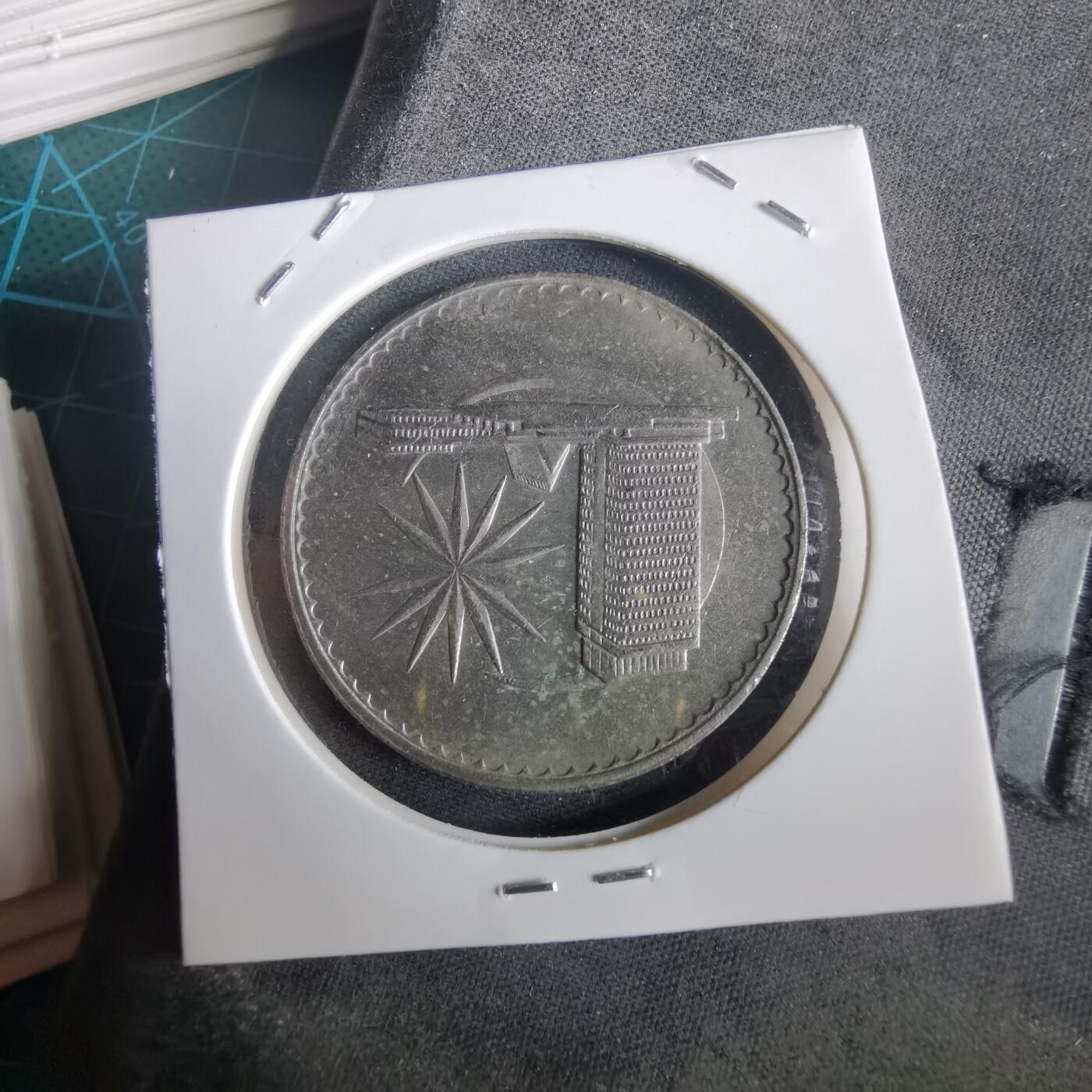 沼泽如烟--第973场 马来西亚1980年1元