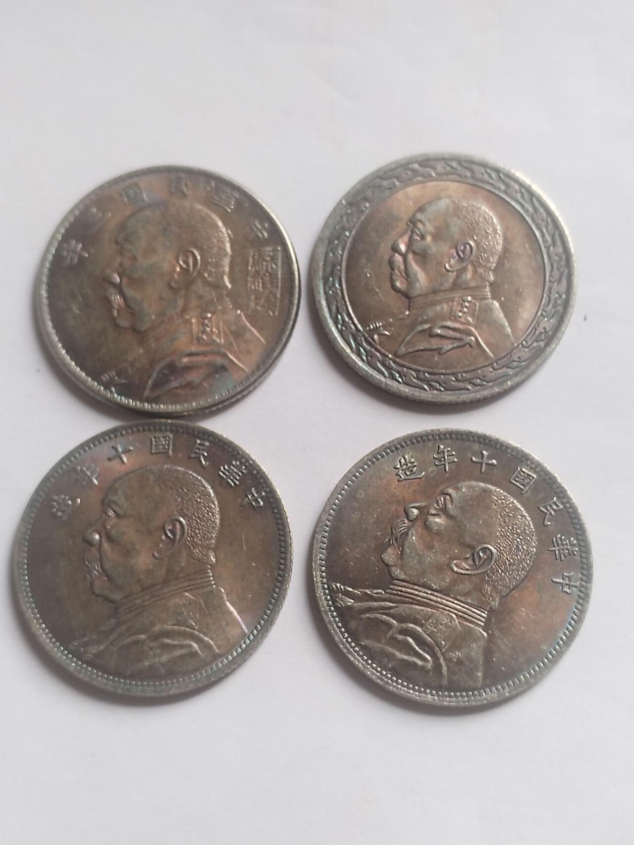 评级币 硬币 纪念币专场 七彩光小硬币4枚。