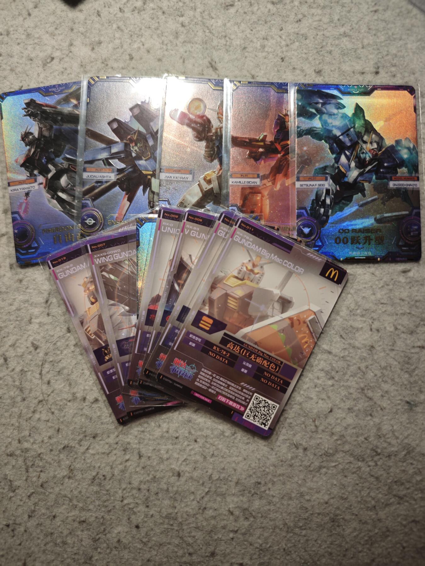 【随心含颖卡拍54期】卡游/集卡社/卡卡沃 抽卡机专场拍卖【无佣金】 麦当劳。高达纪念卡 12张一套 稀少