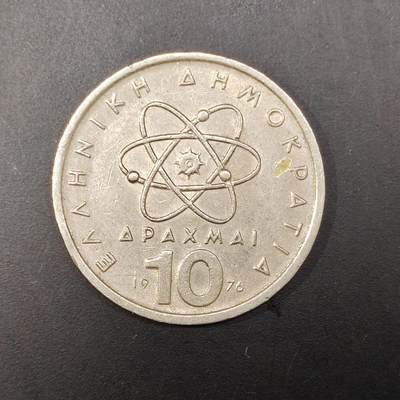 2026C2逸泉钱币C2世界各国纸钞钱币纪念币专场第七场C2 1-420 - 253希腊10德拉克马