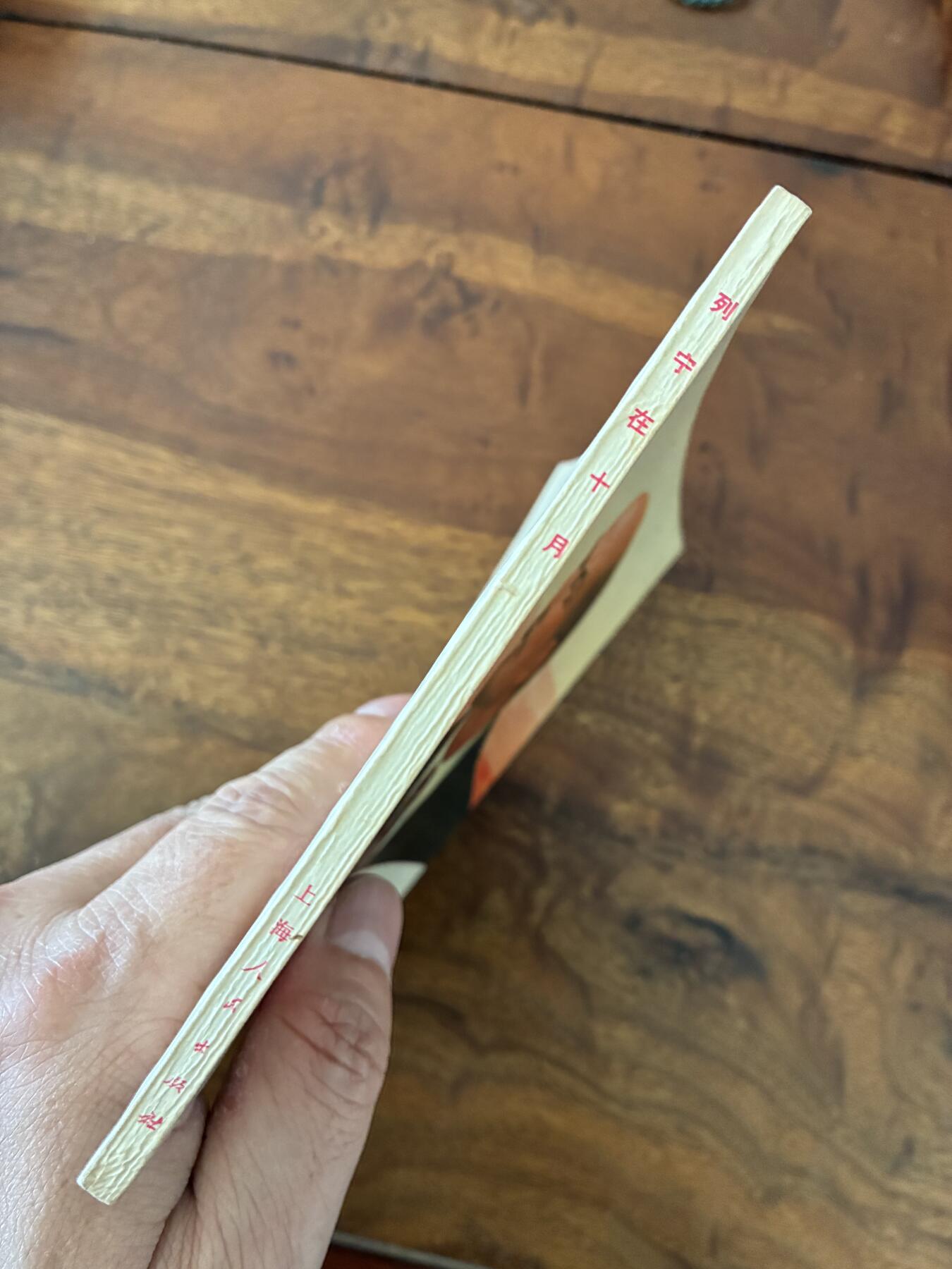 2026年2月22日连环画拍卖会