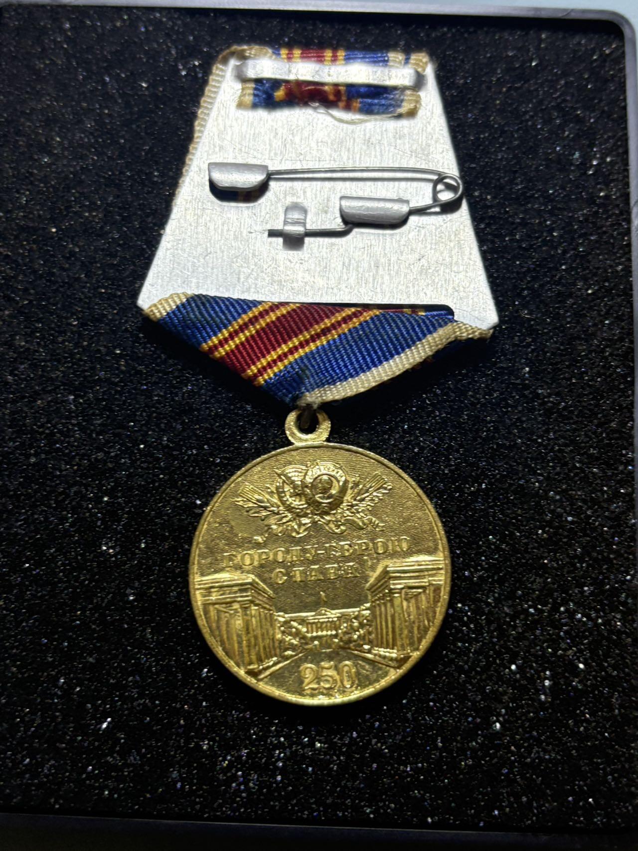 盛世勋华——号角文化勋章邮票专场拍卖第302期 苏联列宁格勒建城250周年纪念章 带证书，送定制盒