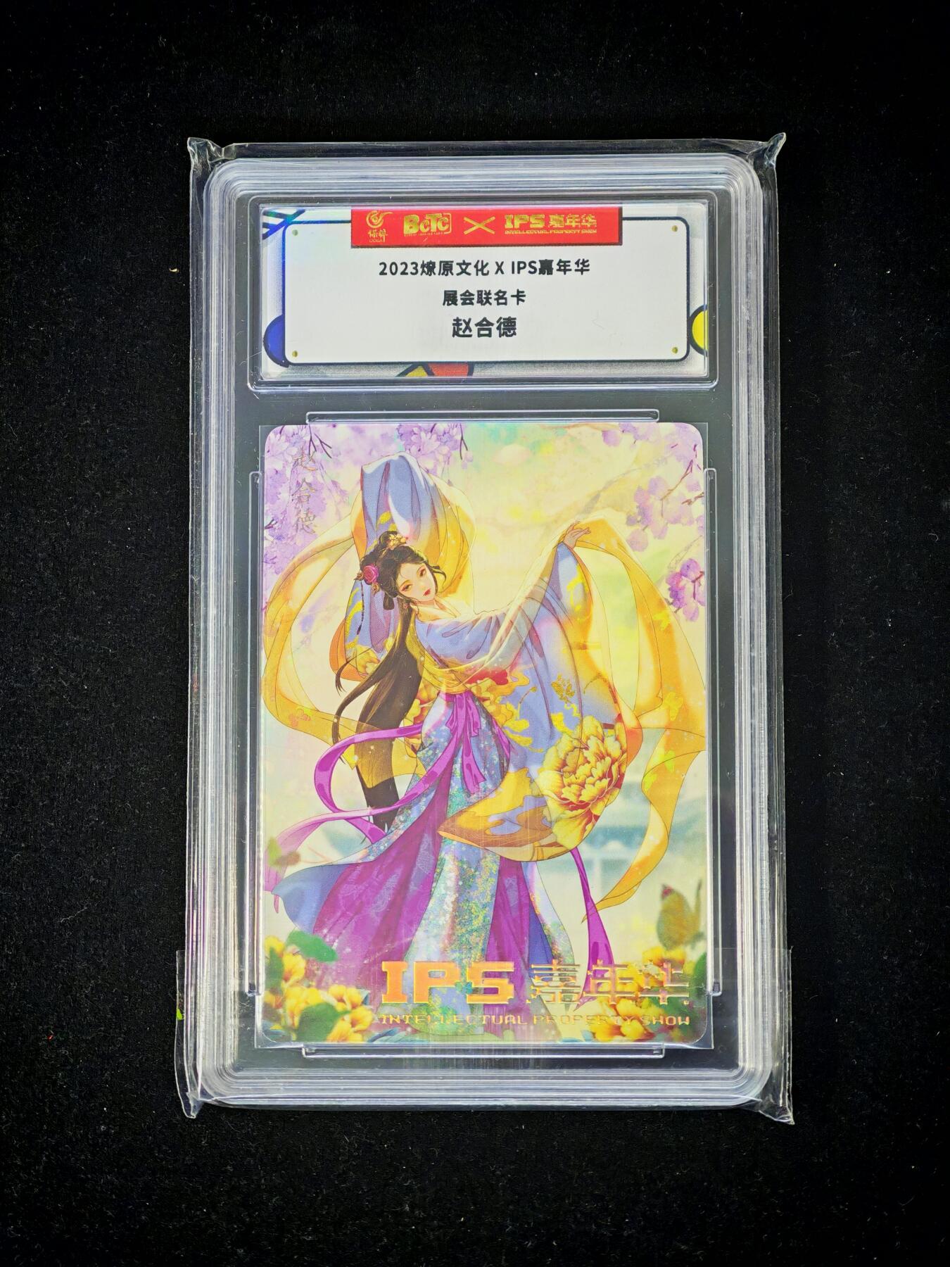 琦卡当当铺～第30期★★一大波美女正向你走来~支持寄存★★~【9点40结束】扫码加群抽[包邮券]~