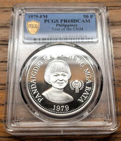 凡希社世界钱币微拍第三百十九期 - 1979菲律宾儿童年纪念50比索大银精铸PCGS-PR68DCAM