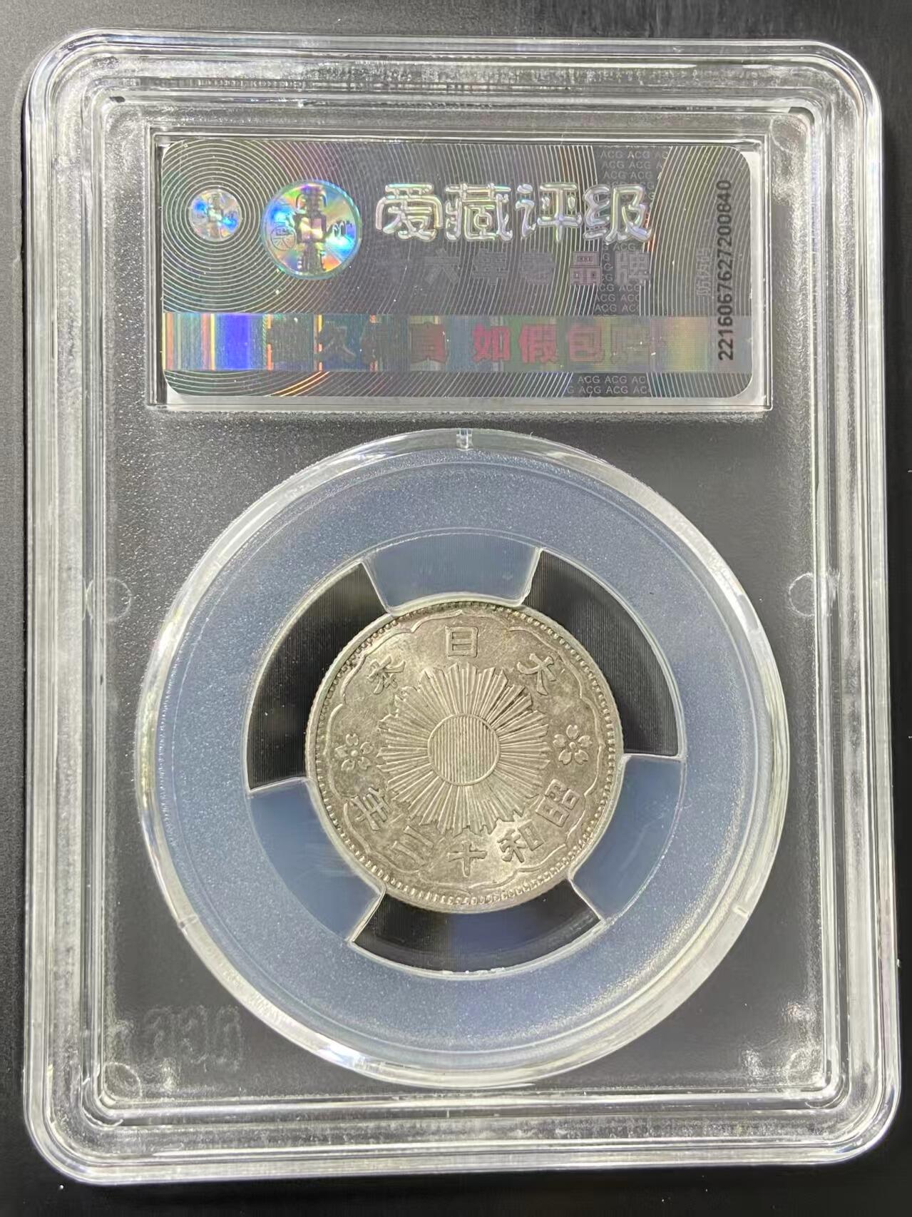 银价起购买银币和纪念章