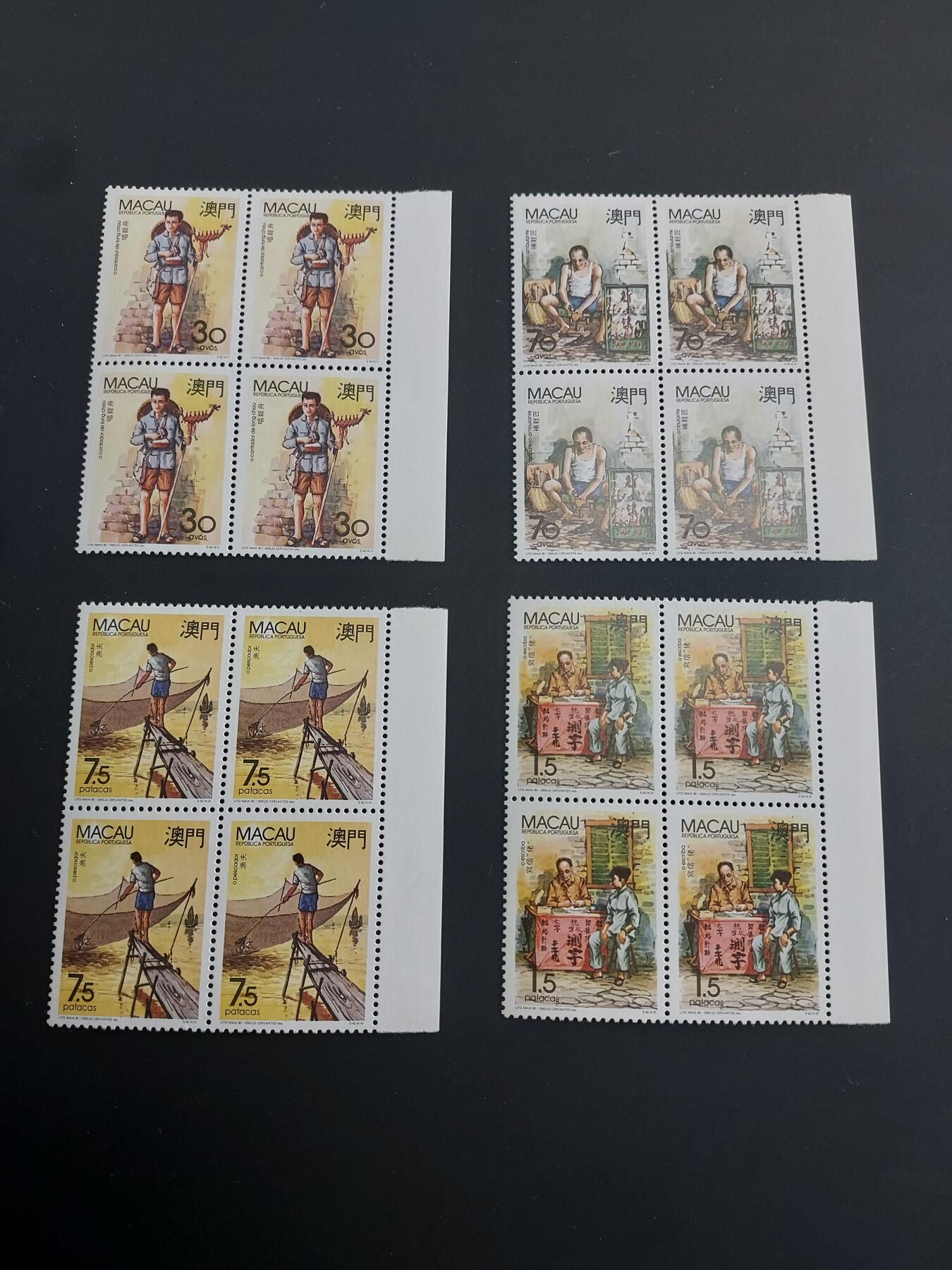 博彦收藏   1月31日 8点邮票专场 全场包邮