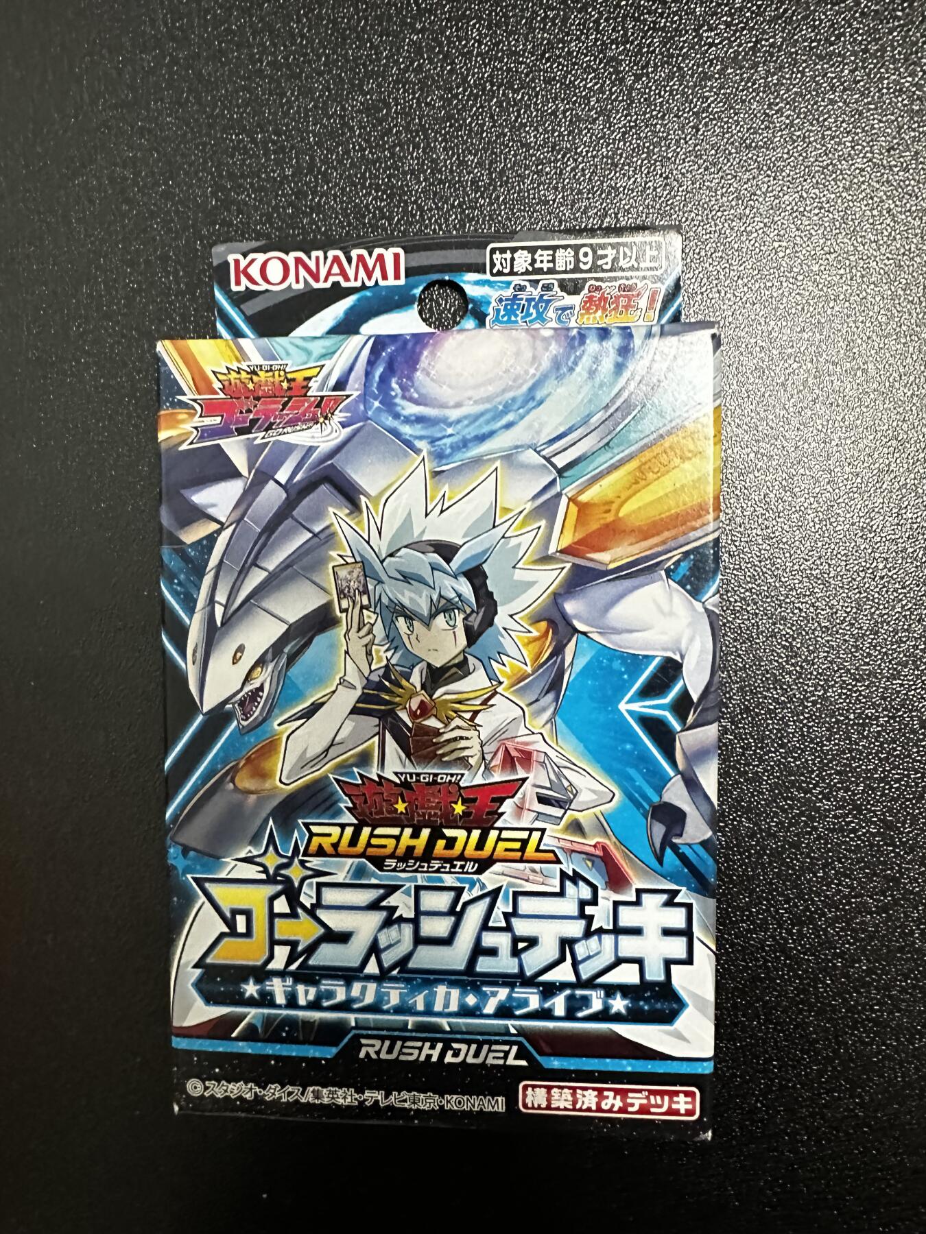 游戏王 RUSH DUEL系列等 日文日版专场卡牌