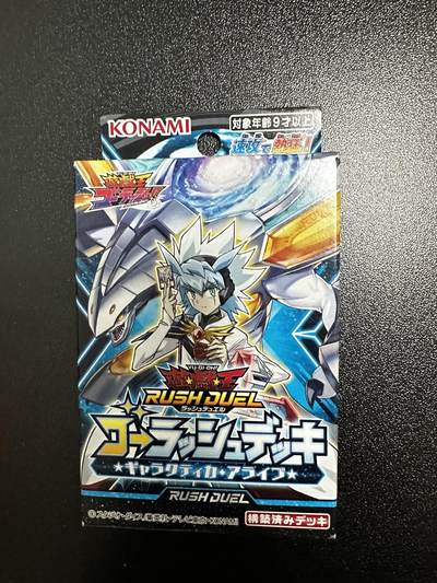 游戏王 RUSH DUEL系列等 日文日版专场卡牌 - 游戏王  GRD1卡组（RD）一盒 未拆封