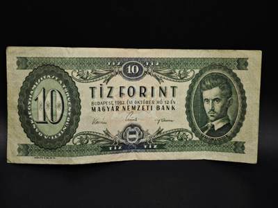 【淘币小摊】实时拍第八百五十四拍   无佣金福利纸币场   满百包邮可预留二周 每周一统一发货   - 匈牙利10福林纸币【有折】