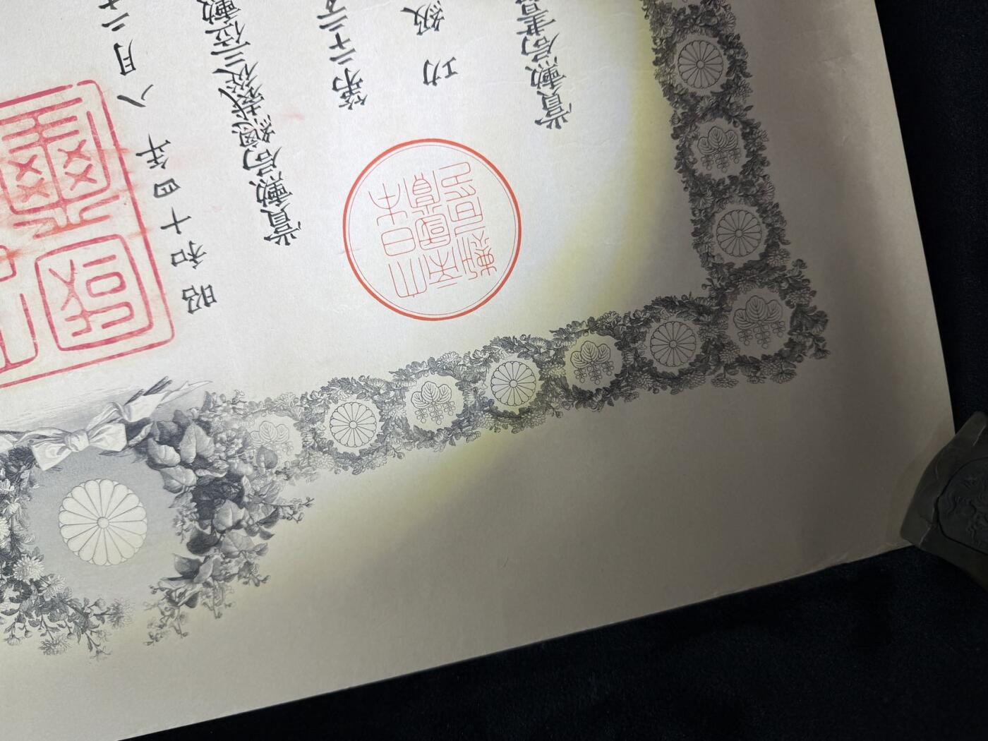 戎马世界章牌大赏第110期 勿忘国耻！日本功七级金鸱章勋记，授予高谷唯信