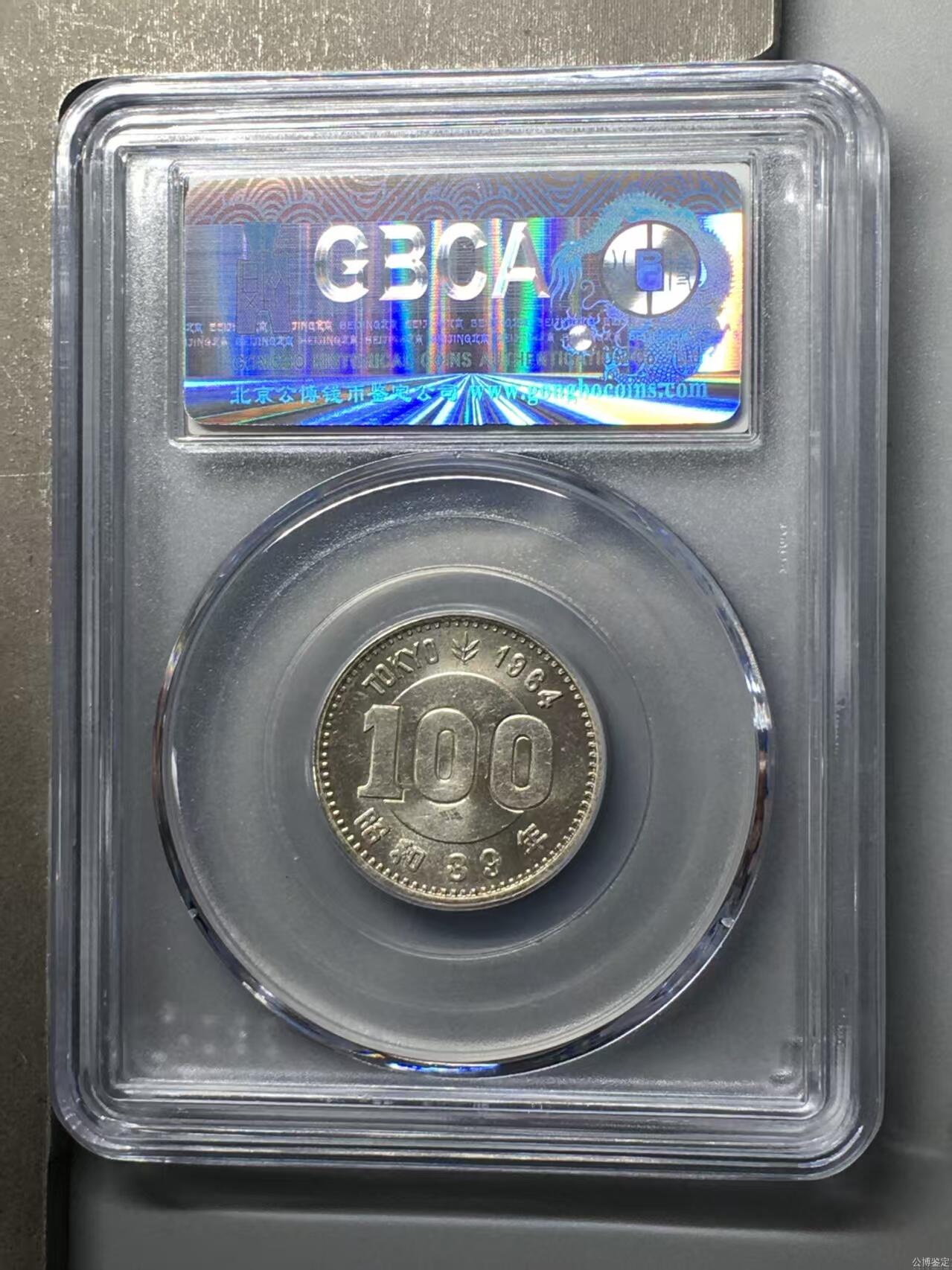 银价起购买银币和纪念章 东京奥运会纪念银币