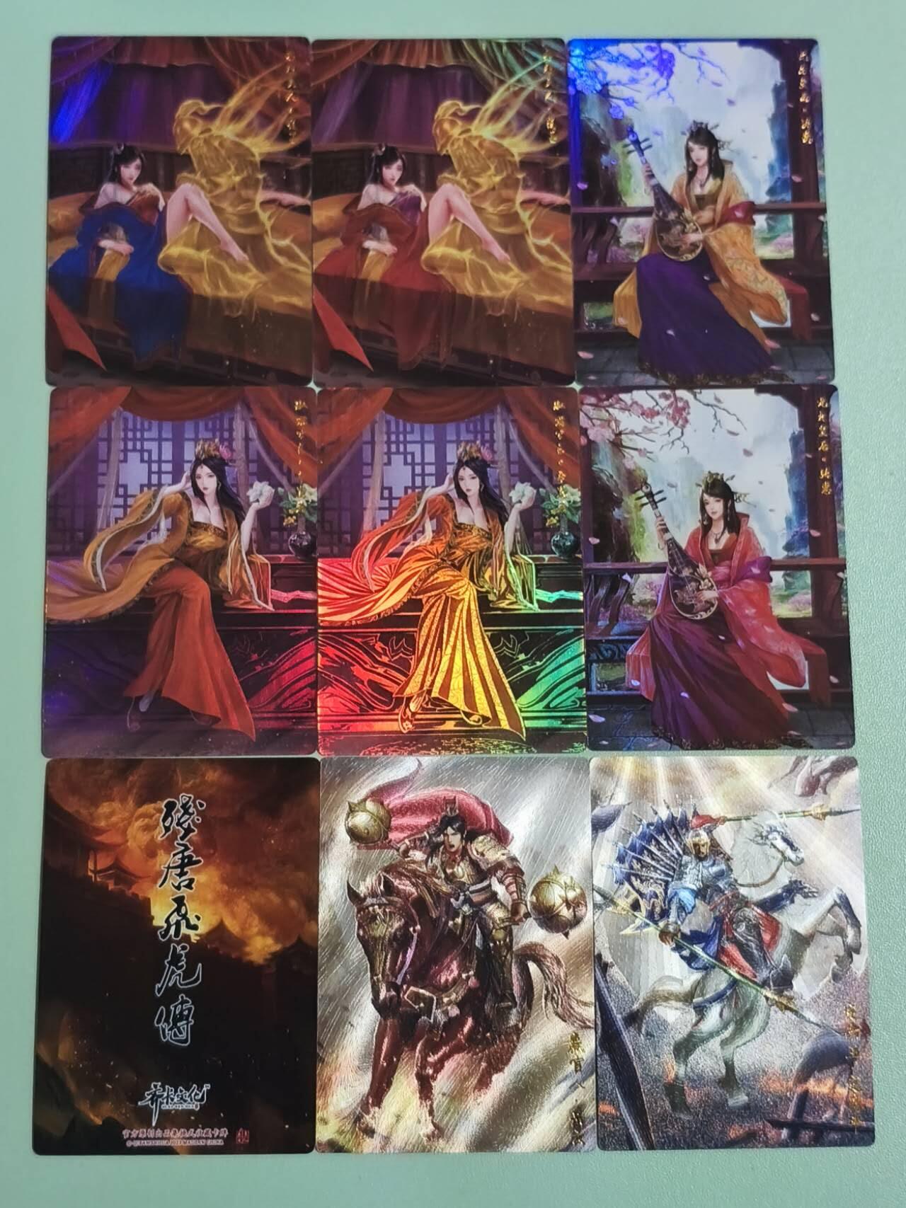 光影卡牌第29期，各家亲签，各家套卡，持续收拍品 齐卡文化残唐飞虎传，彩闪解锁46+异画3+粗闪2+卡头1