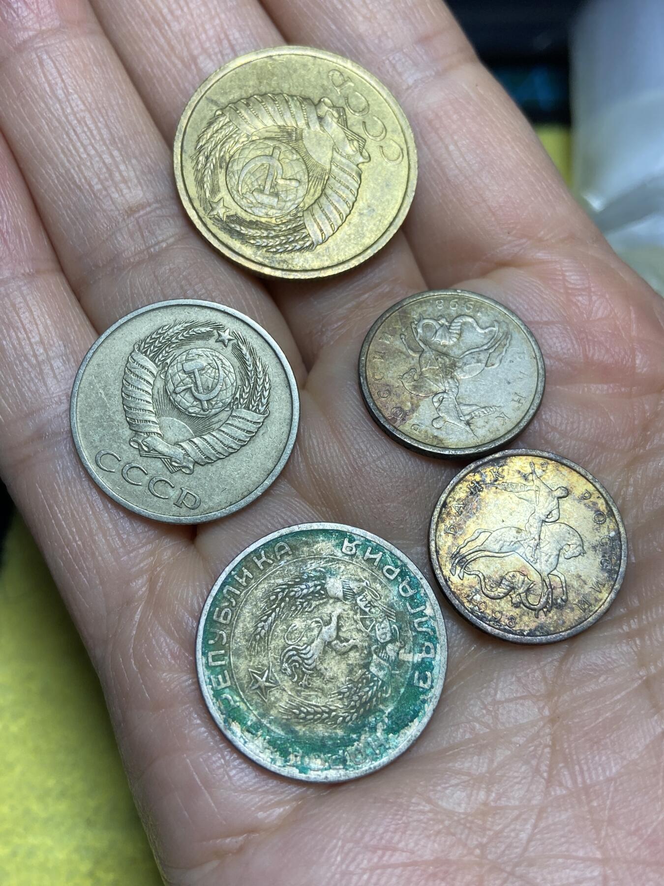 2026年第十五场(总第一百八十四场）外国好品散币场(免佣金) 散币5枚：苏联1986年5戈比，1983年20戈比，俄罗斯🇷🇺5戈比，保加利亚🇧🇬1959年50斯托丁基