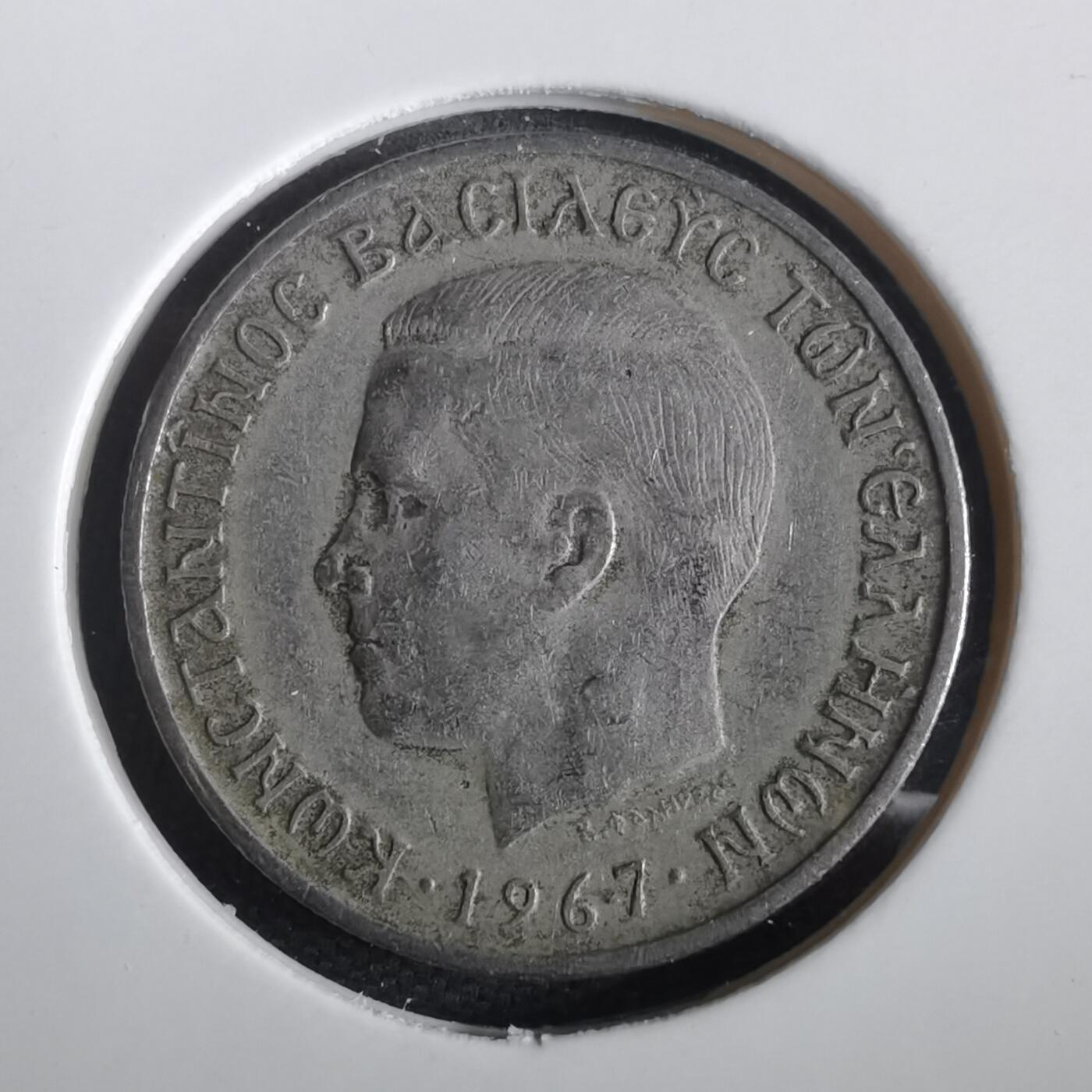 沼泽如烟--第973场 希腊1967年1德拉克马