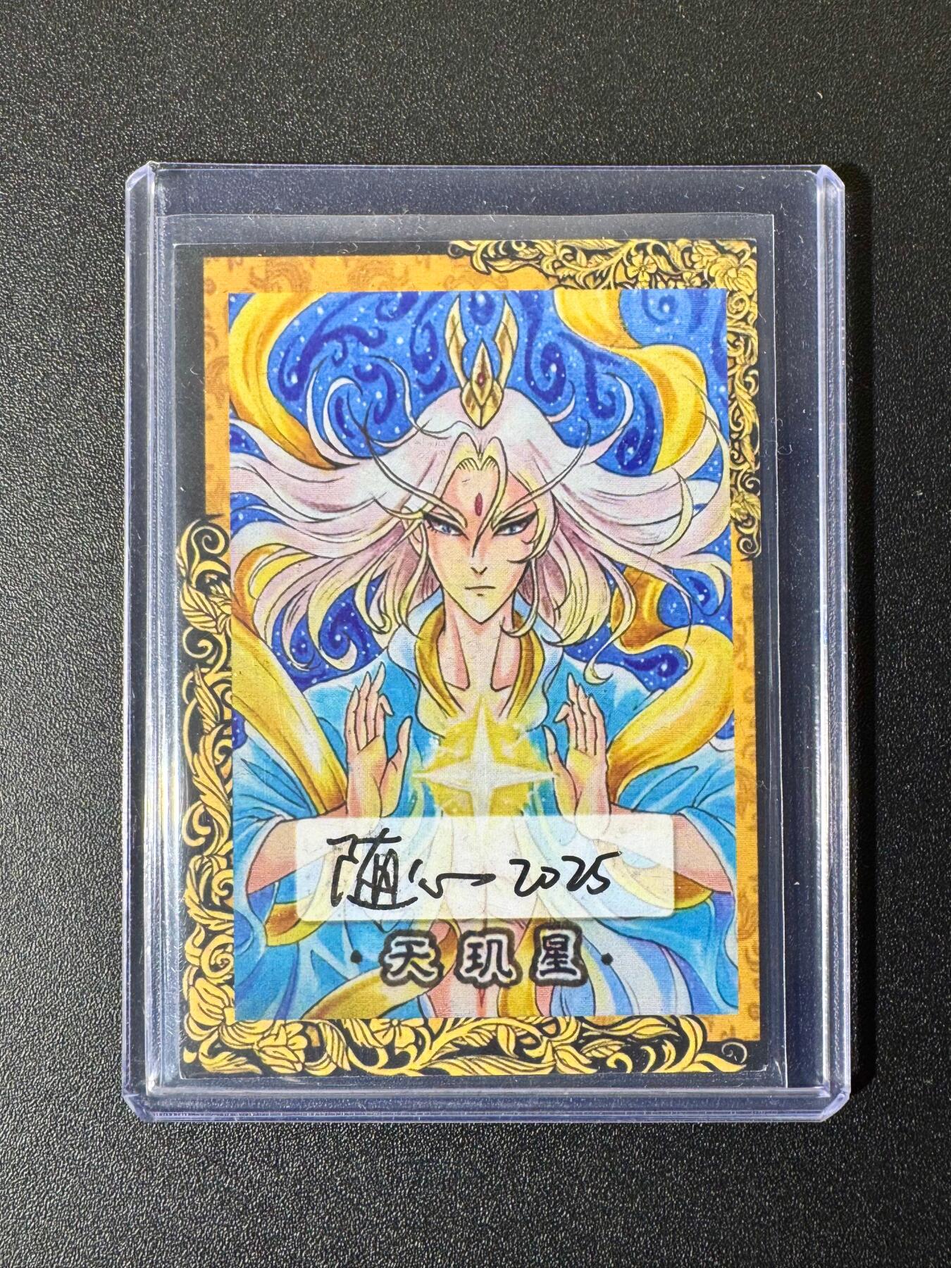 NO.22 好又多金牌大场，年前倒数第3期！每周一站式配齐，方便凑单！（周6晚9点截拍，卖家送拍0抽成！） 【1/1手绘卡】画师随心2025 醉卧芍药【芍丛醉卧，一枕花香】