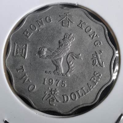 沼泽如烟--第973场 - 香港1975年二元