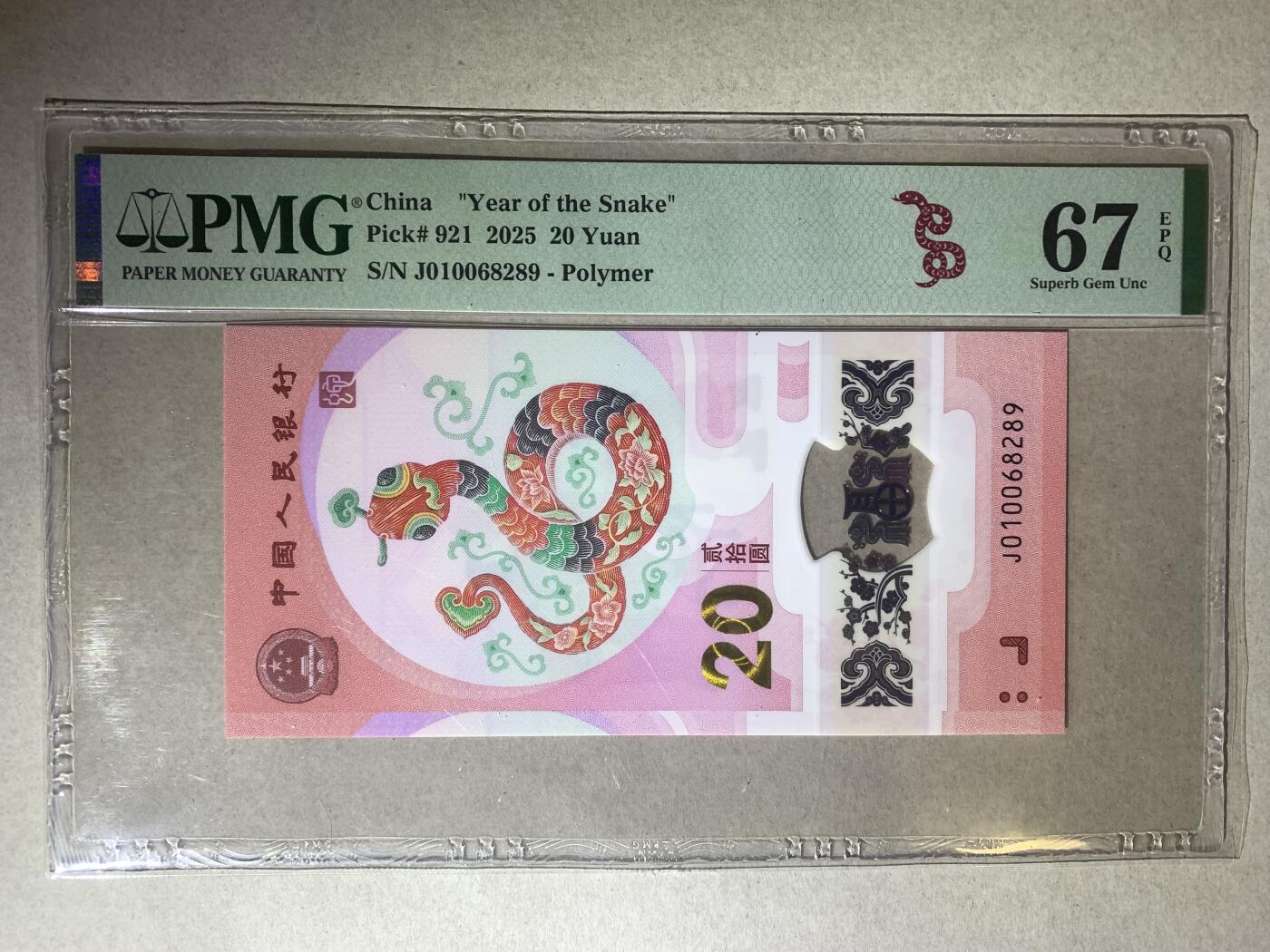 【礼羽收藏】🌏世界钱币拍卖第121期