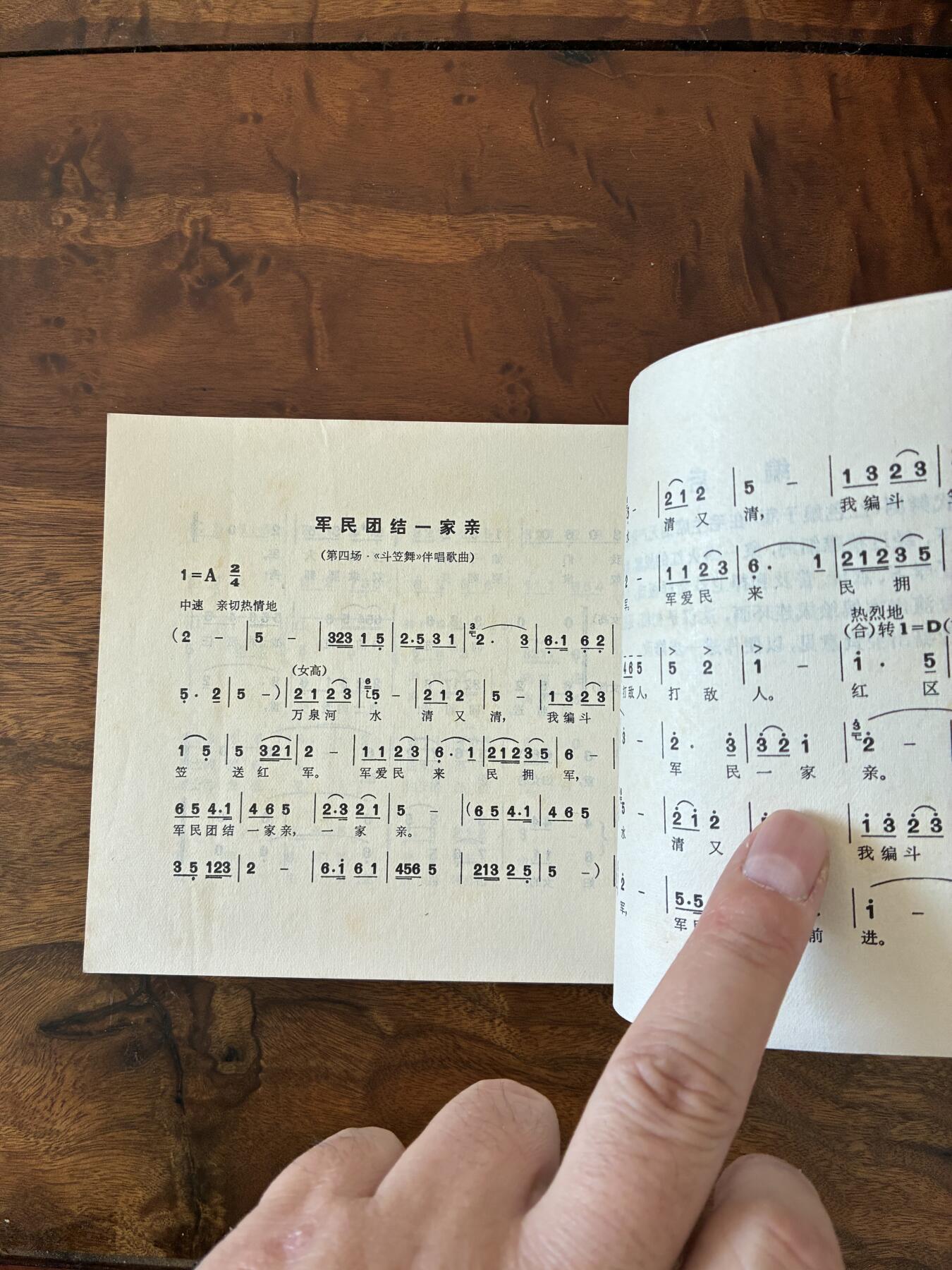 2026年2月22日连环画拍卖会