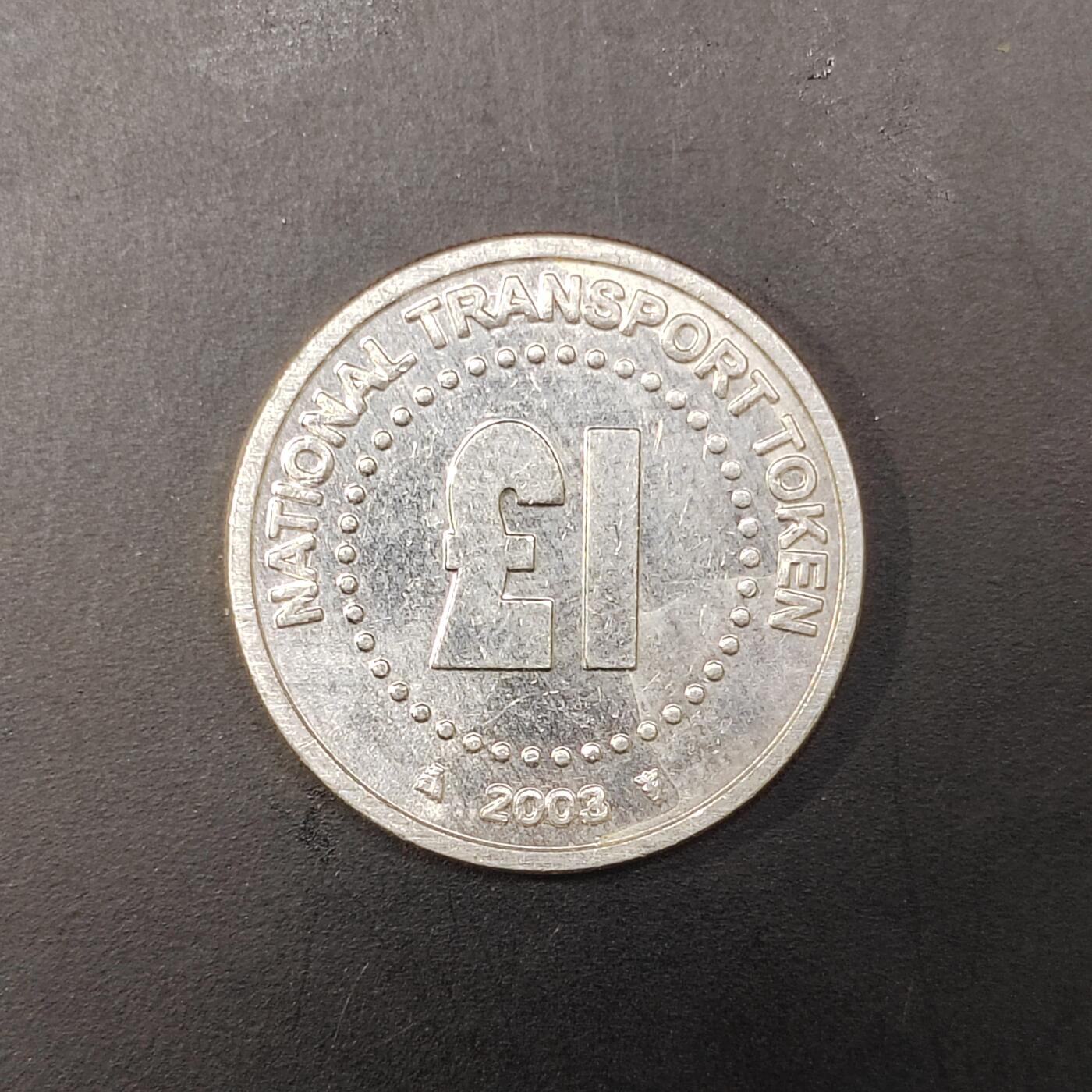 2026C2逸泉钱币C2世界各国纸钞钱币纪念币专场第七场C2 1-420 248英国1英镑