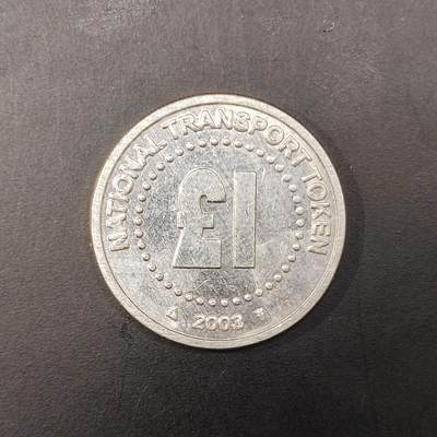 2026C2逸泉钱币C2世界各国纸钞钱币纪念币专场第七场C2 1-420 - 248英国1英镑