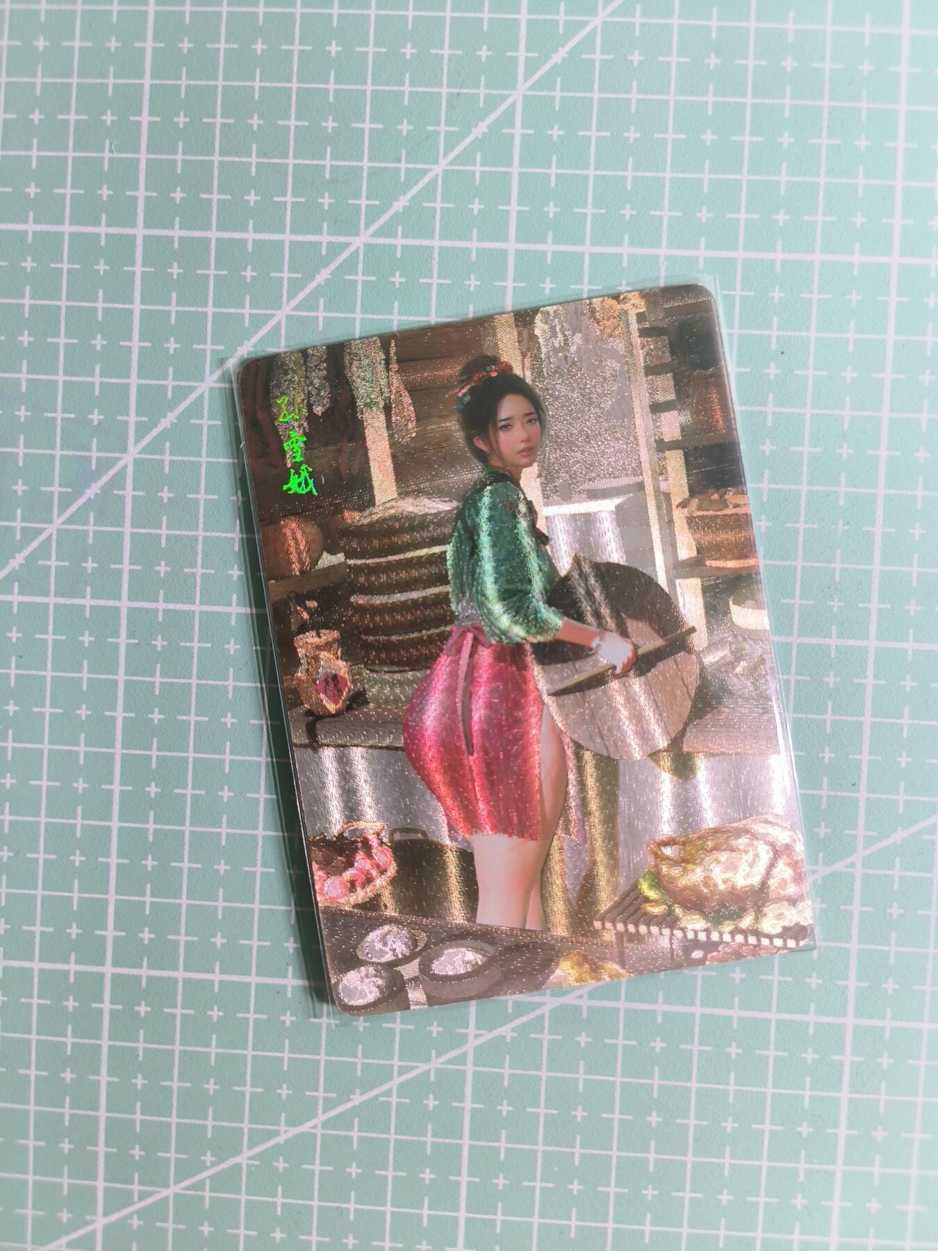 第20期  2026马年祝大家 身体健康 万事如意 (持续收拍品中…) 【折光】燎原文化×刷子《人间传》孙雪娥 双服饰