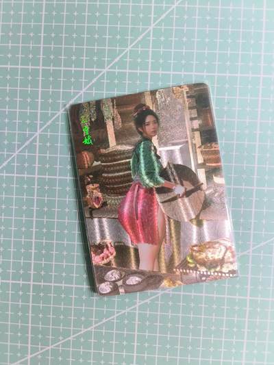 第20期  2026马年祝大家 身体健康 万事如意 (持续收拍品中…) - 【折光】燎原文化×刷子《人间传》孙雪娥 双服饰