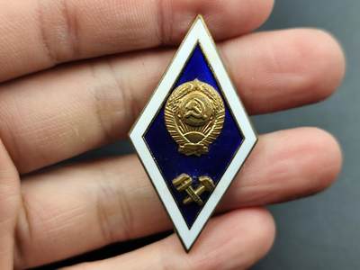 1月22日徽章钱币专场 - 苏联理工学院校徽