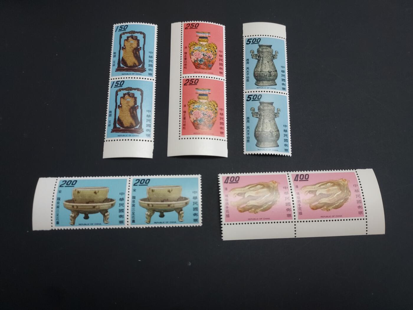 博彦收藏   1月31日 8点邮票专场 全场包邮