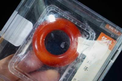 上海都达杂项专场八（全场包邮）   玛瑙环88-18