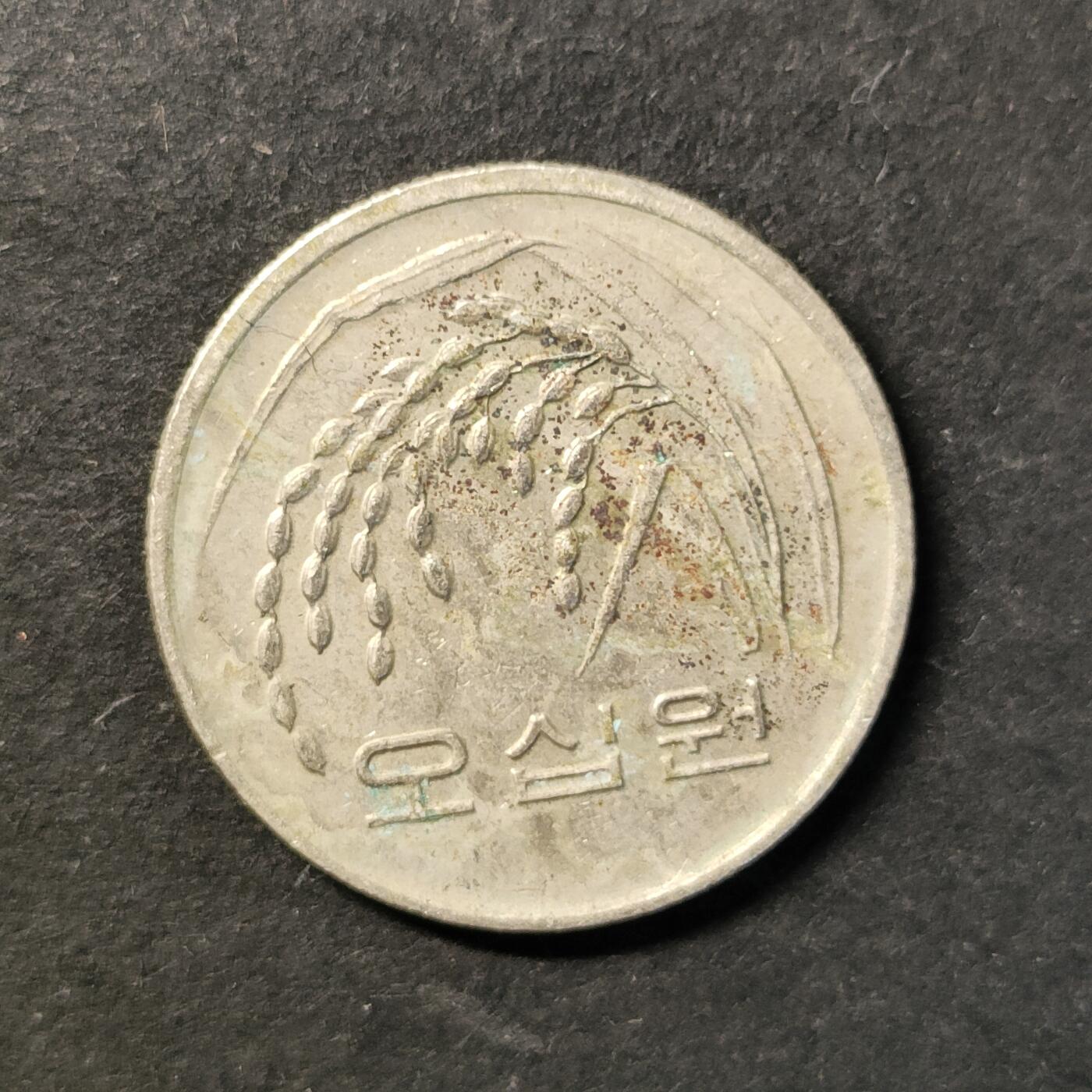 嘉禾收藏    【第448期】            无佣金、可寄存、满30元包邮 币一枚