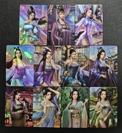 天玑星卡拍第166期《1.29周四截拍》持续收拍收评中 满赠卡需备注 - 宁缺卡牌 百美图 粗彩 十一张