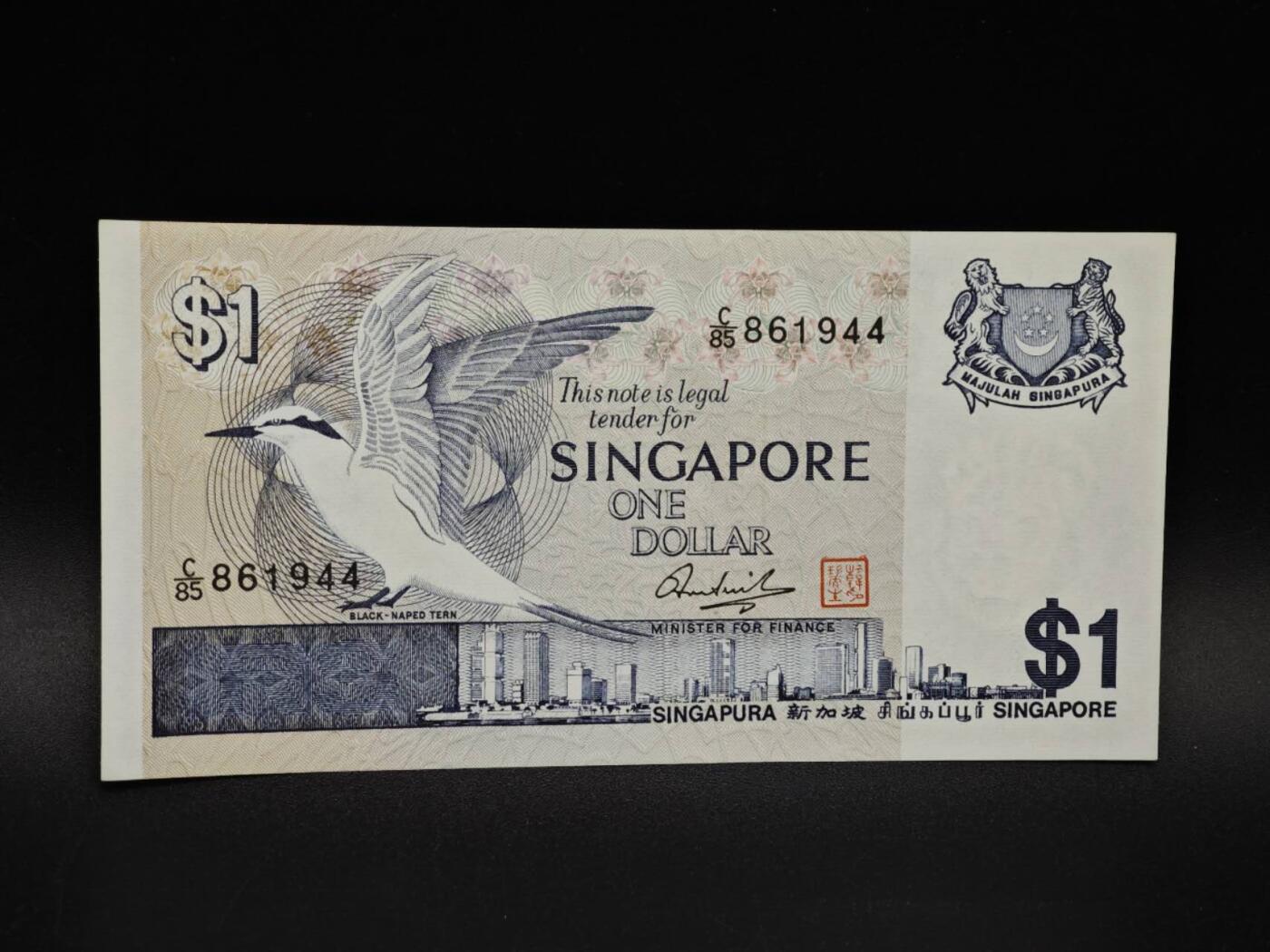 【淘币小摊】实时拍第八百五十四拍   无佣金福利纸币场   满百包邮可预留二周 每周一统一发货   新加坡1元纸币