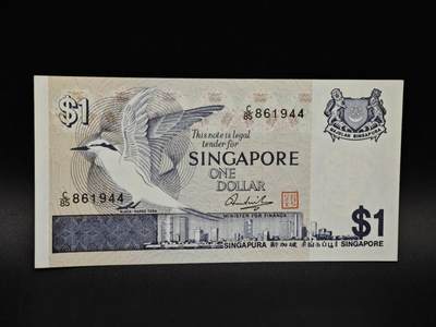 【淘币小摊】实时拍第八百五十四拍   无佣金福利纸币场   满百包邮可预留二周 每周一统一发货   - 新加坡1元纸币