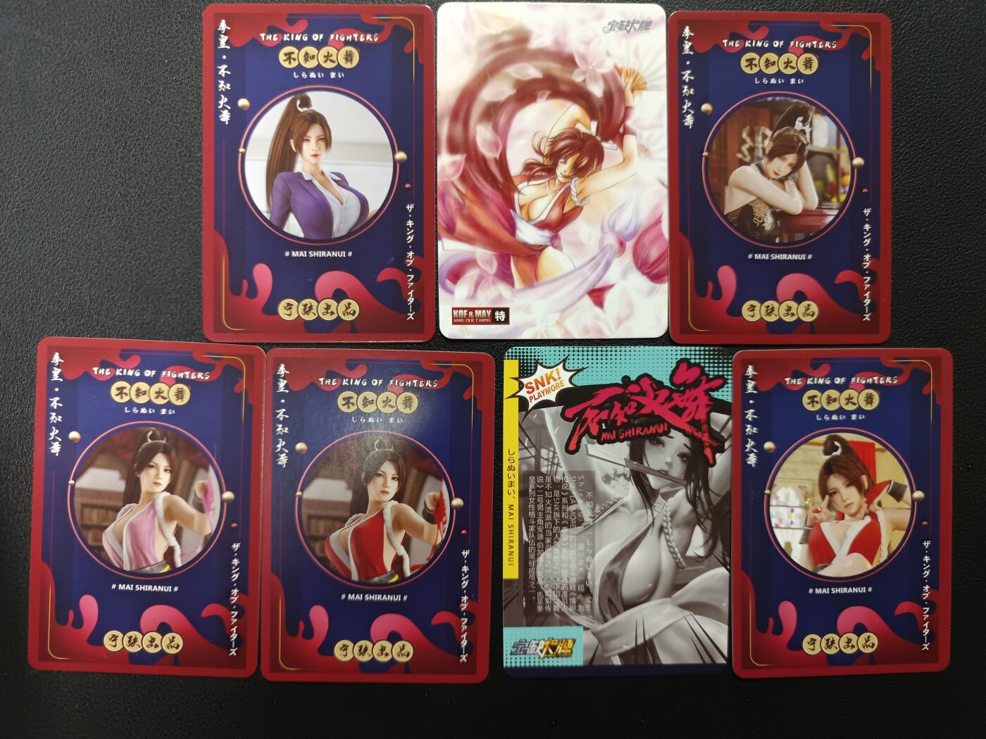 天玑星卡拍第165期《1.26周一截拍》持续收拍收评中 满赠卡需备注 宁缺卡牌 不知火舞 彩闪 七张