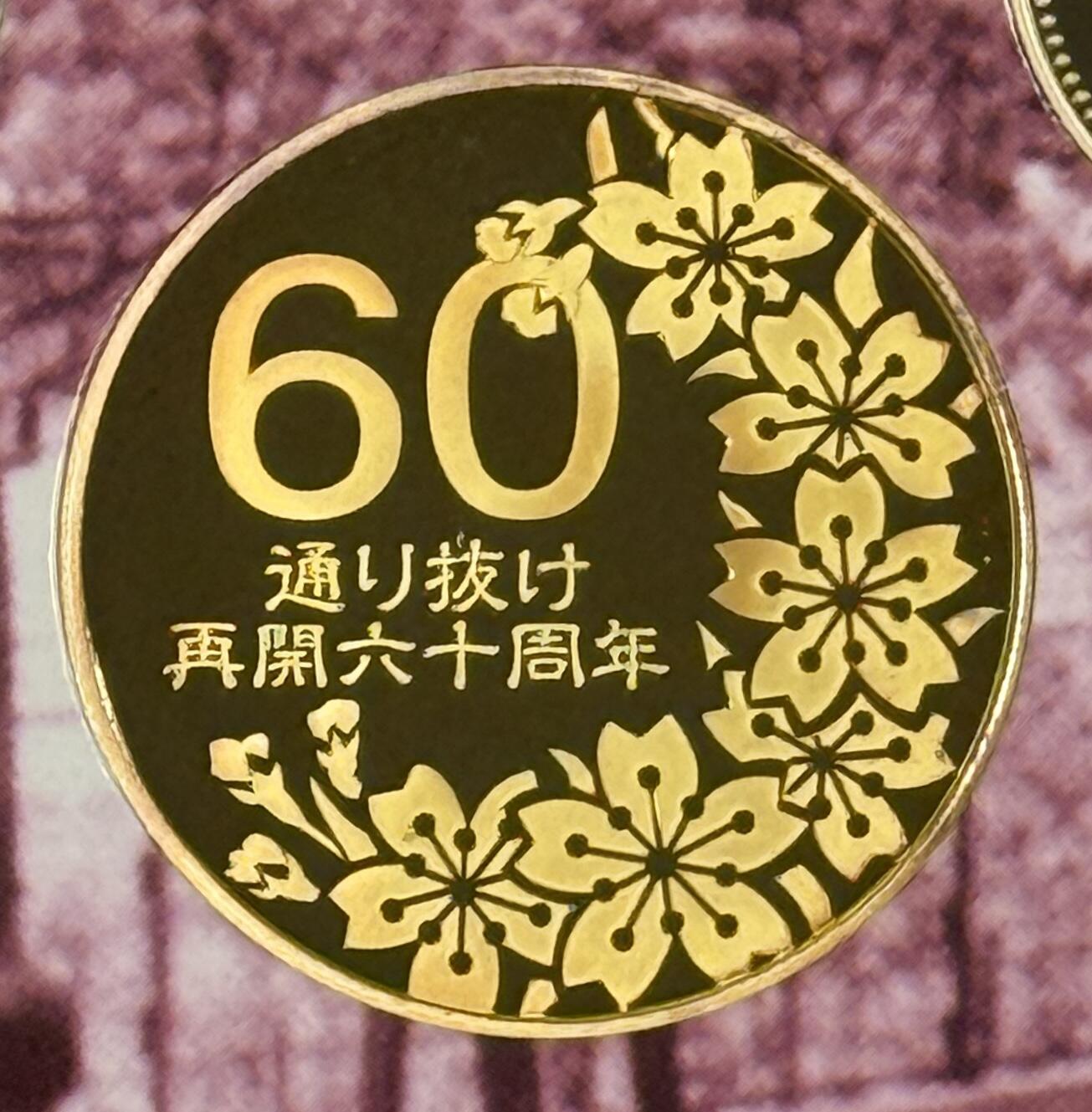 S&S Numismatic世界钱币-拍卖 第119期 