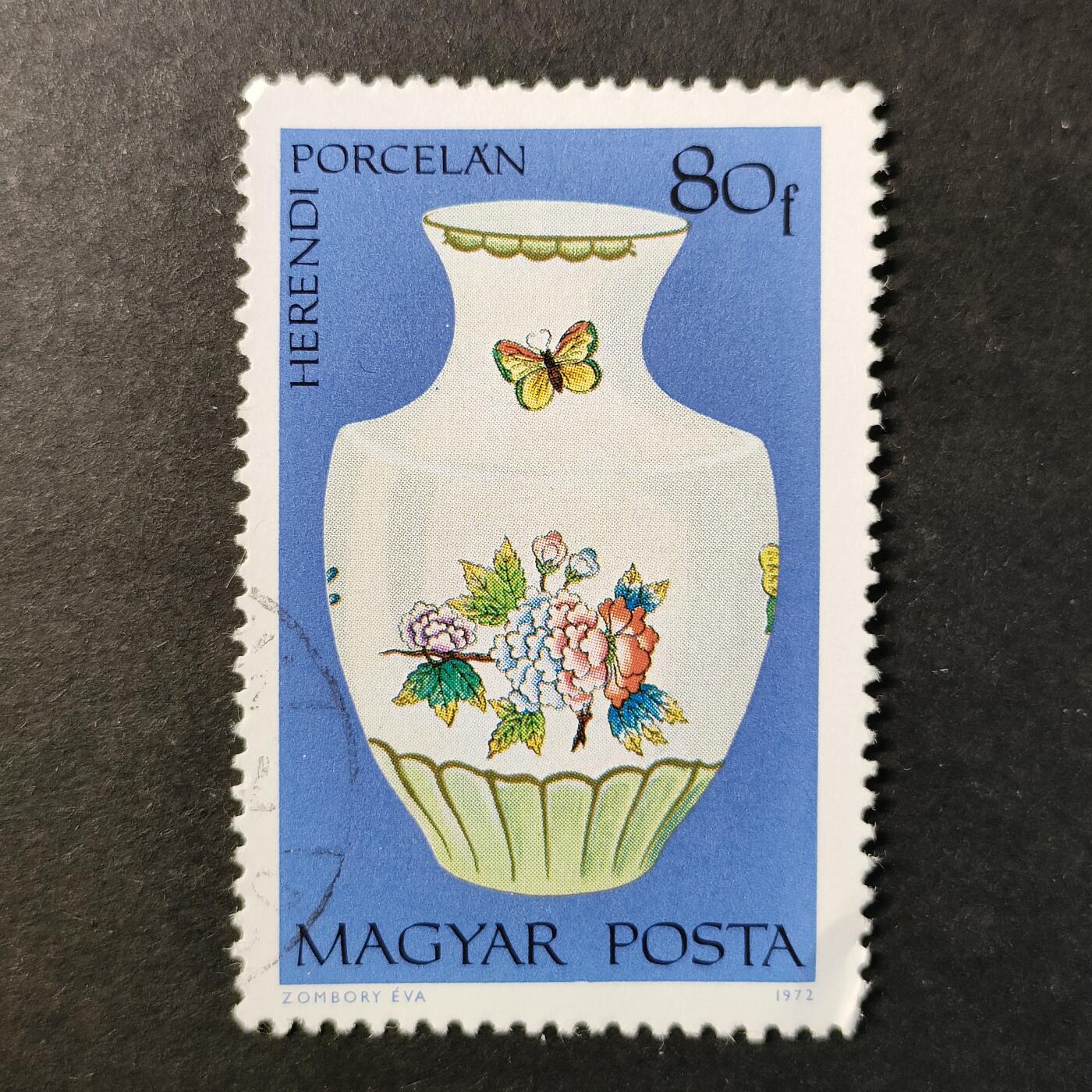 ↓君缘收藏722期☞钱币邮品↓无佣金、可寄存、满30元包邮  邮票一枚