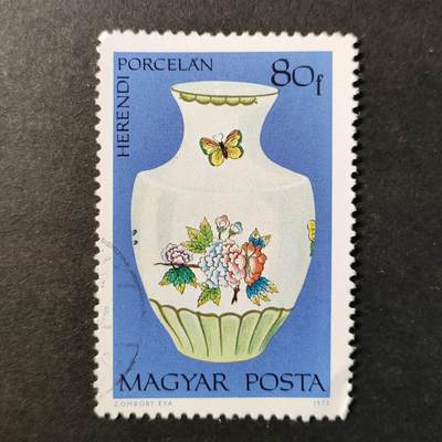 ↓君缘收藏726期☞钱币邮品↓无佣金、可寄存、满30元包邮  - 邮票一枚