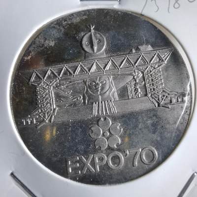 沼泽如烟--第973场 - 1970年万国博览会纪念章