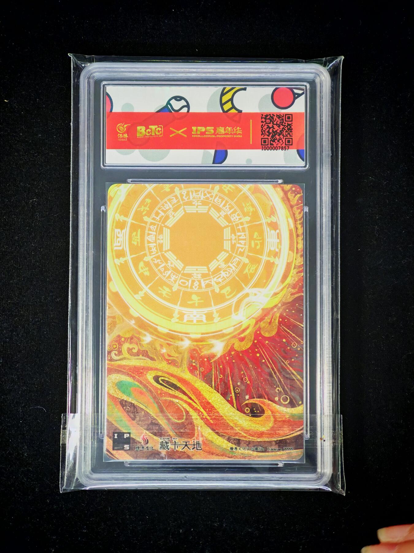 琦卡当当铺～第30期★★一大波美女正向你走来~支持寄存★★~【9点40结束】扫码加群抽[包邮券]~