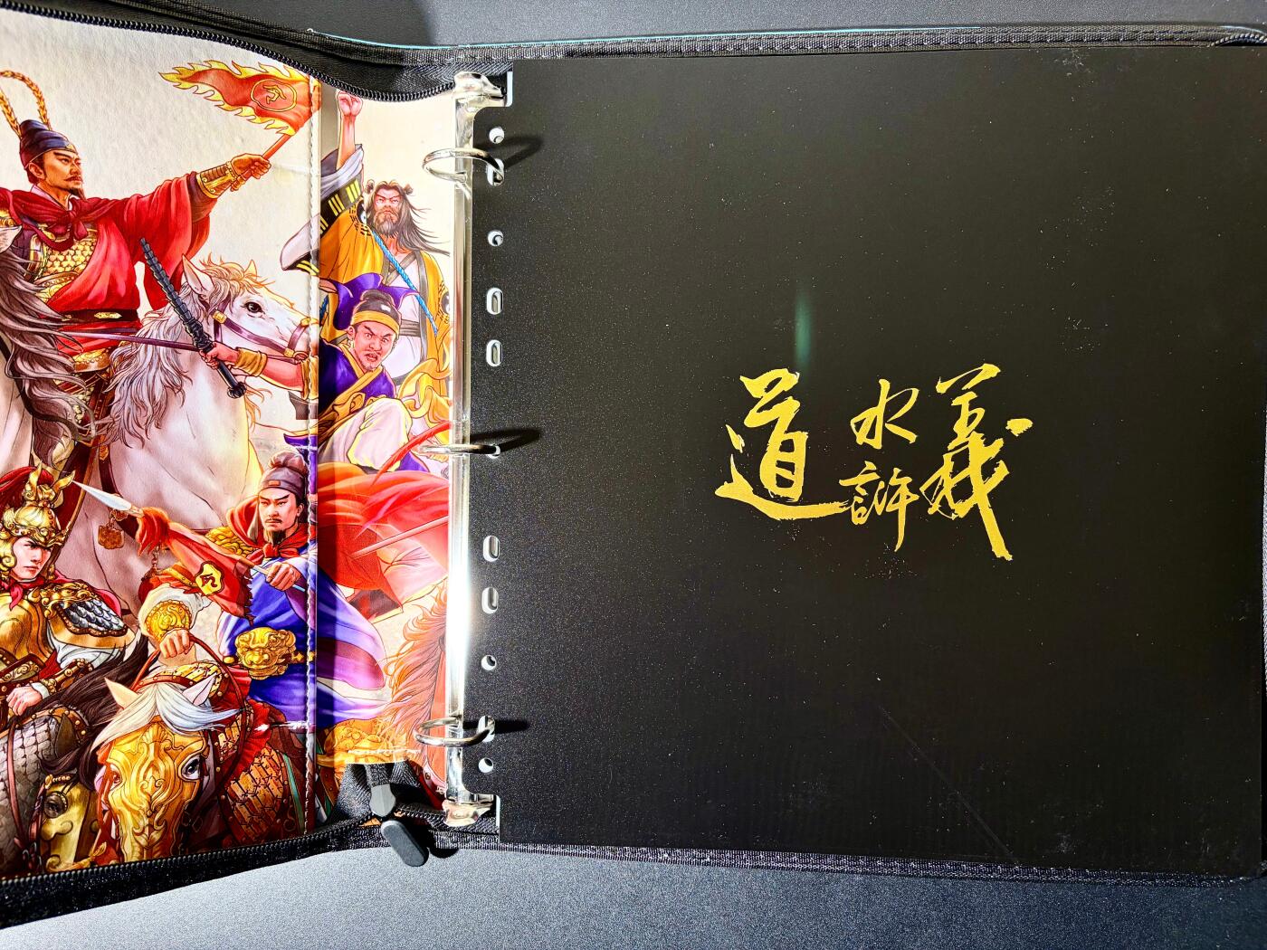 NO.22 好又多金牌大场，年前倒数第3期！每周一站式配齐，方便凑单！（周6晚9点截拍，卖家送拍0抽成！） 【卡册】道义水浒 官方12宫D环卡册 送卡页 全新