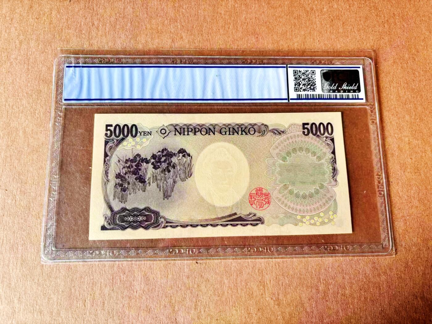 【Blue Auction】世界纸币精拍第779期——18级TOP拍卖/信誉/品质/专业/高效💫