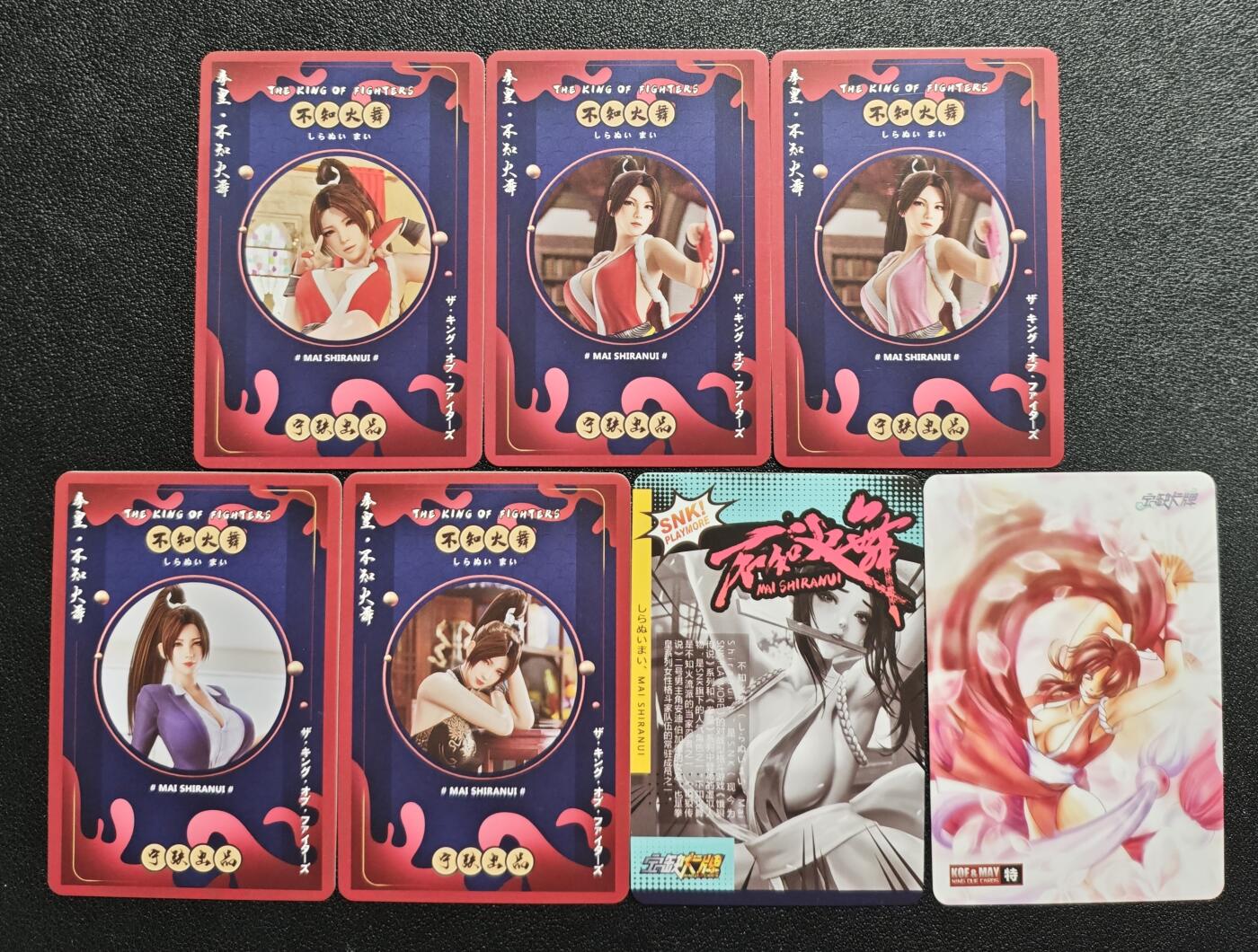 天玑星卡拍第166期《1.29周四截拍》持续收拍收评中 满赠卡需备注 宁缺卡牌 不知火舞 彩闪 七张