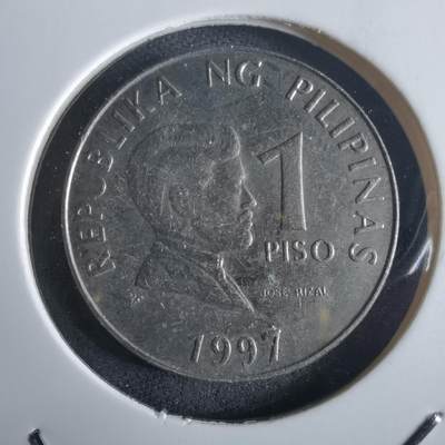 沼泽如烟--第972场 - 菲律宾1997年1比索