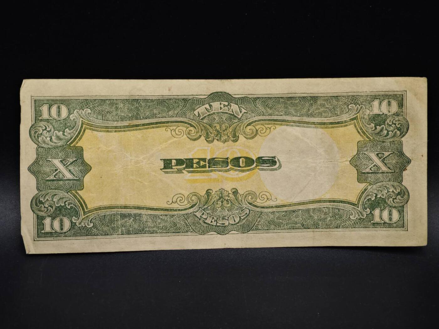 【淘币小摊】实时拍第八百五十四拍   无佣金福利纸币场   满百包邮可预留二周 每周一统一发货   日占菲律宾10卢比纸币【有折】