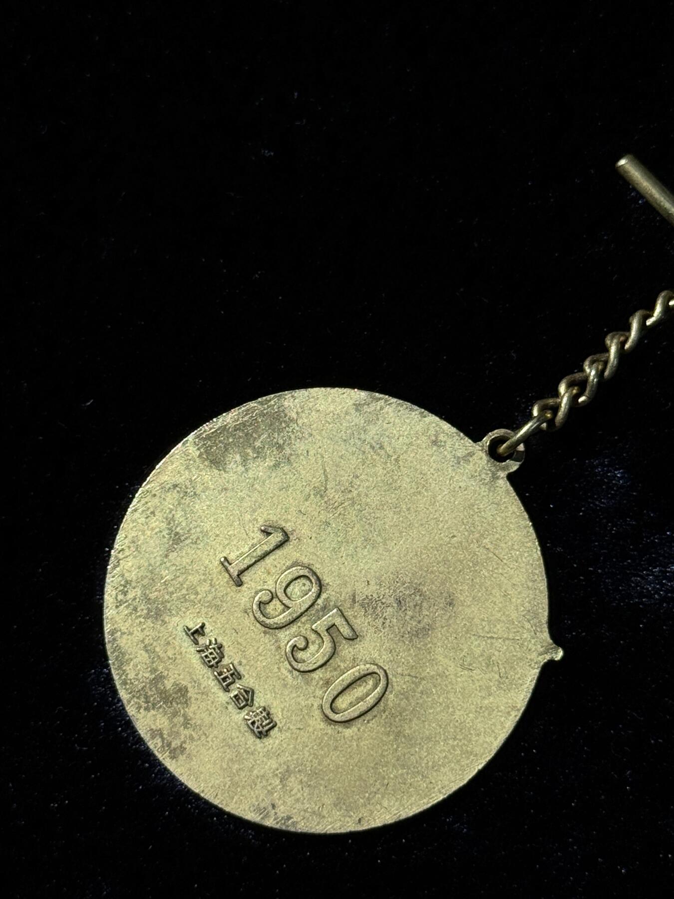 戎马世界章牌大赏第110期 解放西北纪念章，影视道具，复刻