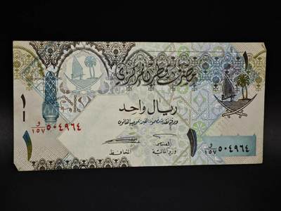 【淘币小摊】实时拍第八百五十四拍   无佣金福利纸币场   满百包邮可预留二周 每周一统一发货   - 卡塔尔1里亚尔纸币【有折】